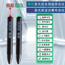 Direct selling page turning pen ppt remote control pen universal teacher electronic whiteboard teaching office charging instrument video lecture film can write 2