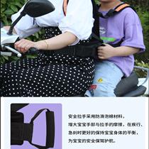 Anti-drowsiness can be used for electric vehicle child safety belts adjustable straps for motorcycles and baby seats and protective straps