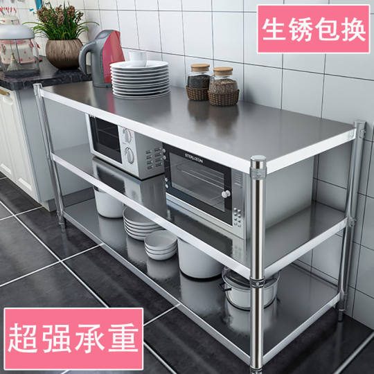 Stainless steel kitchen rack j floor-standing multi-layer shelf microwave pot and bowl rack storage storage rack oven cabinet