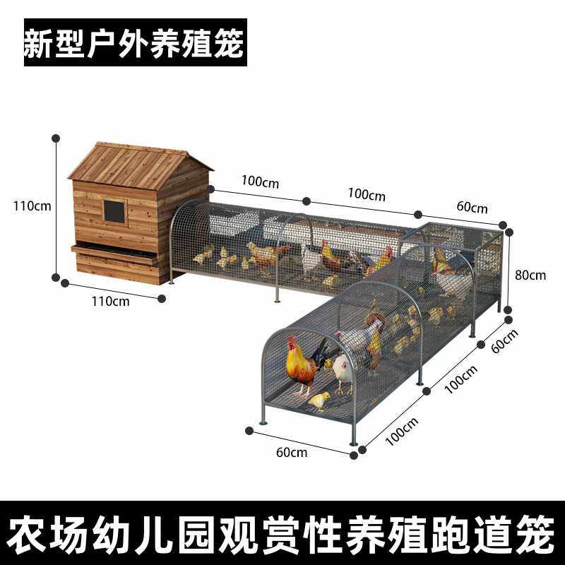 户外养殖棚温室大棚工厂店的LOGO