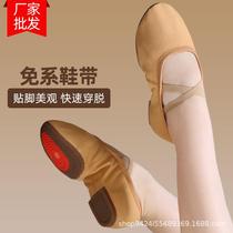 Lace-free dance shoes for women adults soft-soled teachers shoes body practice dance shoes ethnic classical dance