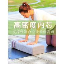 Shiyan professional auxiliary body yoga cushion plus hard elliptical Iyengar yoga yin yoga auxiliary pillow color round new elliptical