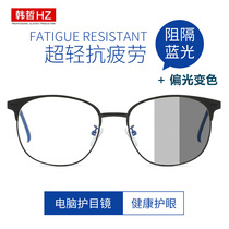Anti-blue light glasses for women retro metal frames color-changing flat glasses for men and women universal computer goggles