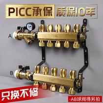 Large flow floor heating water distributor floor heating household floor heating water distributor all-copper integrated floor heating pipe set water distributor assembly