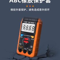 Multimeter digital fully automatic intelligent fool-type small A-type electrician mini high-precision maintenance electrician universal