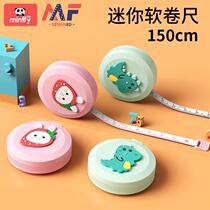 Mini tape measure cute portable soft tape measure bust waist circumference childrens height measurement clothes ruler 1 5 meter measuring ruler