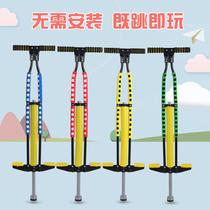 Jumping pole doll jumping children outdoor sports bouncer bouncing jumping ball student baby jumping pole