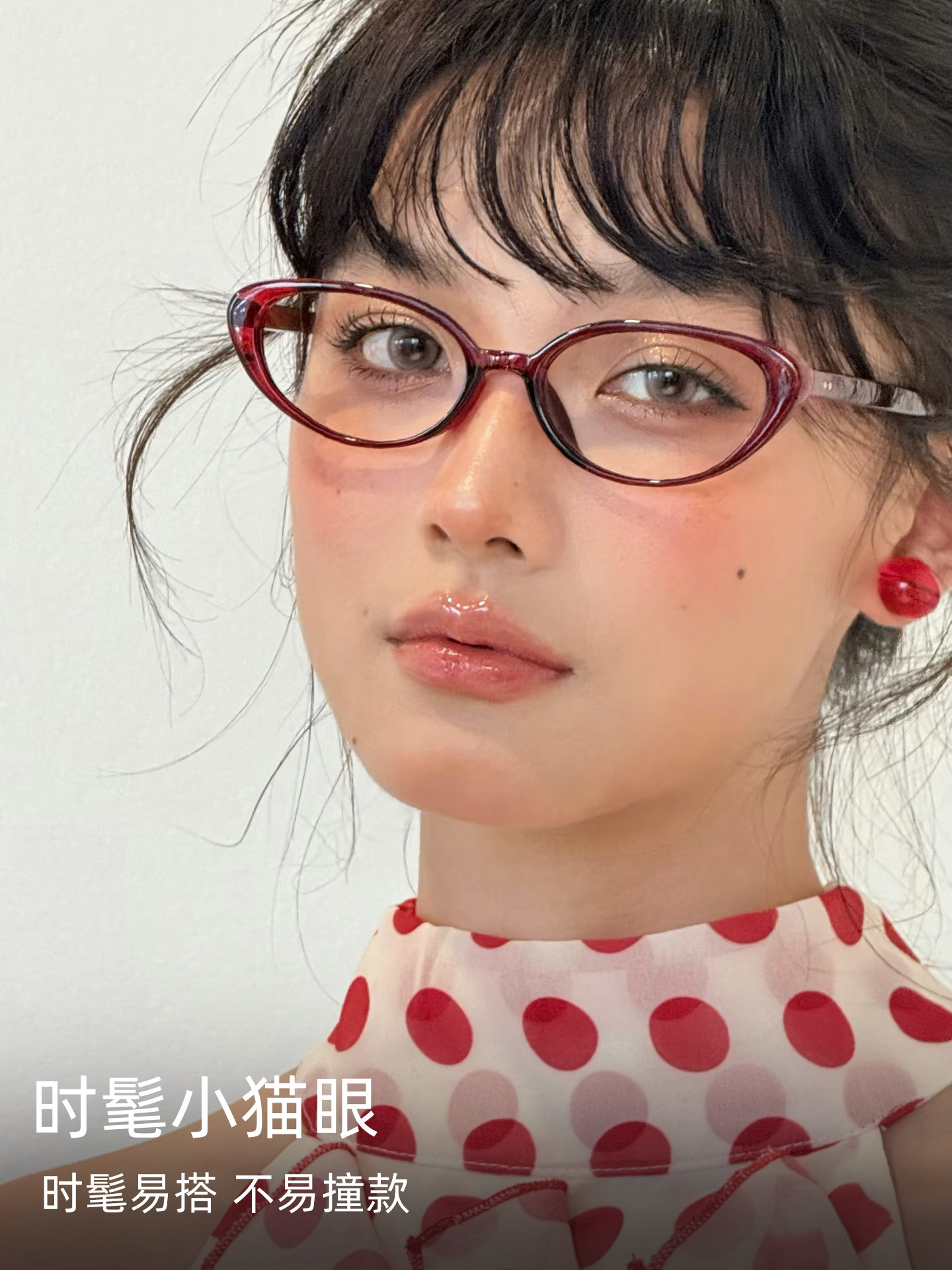 2026 New Model Little Wildcat Eyeglass Frames for Women with Myopia, Customizable Prescription, Red Eyeglass Frames, Retro Blue Light Blocking Tenney
