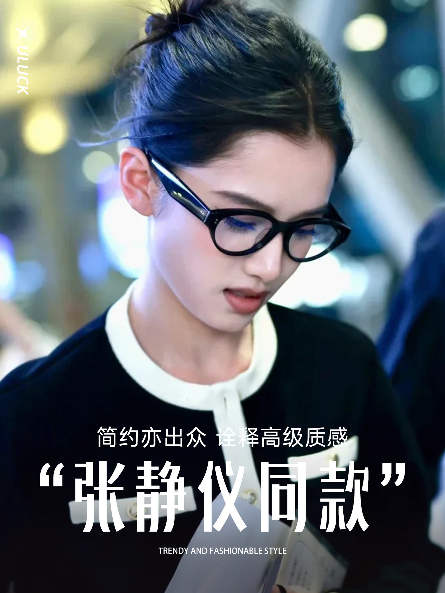 Uluck Cat-Eye Black Frame Glasses, a Makeup-Free Beauty Tool for Women, Suitable for Nearsightedness, Can Be Customized with Prescription, Ultra-Light, Blue Light Blocking, Makes the Face Look Smaller