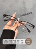 Ultra-Light Half-Frame Elegant Glasses for Men, Suitable for Prescription Lenses, Stylish and Handsome, Oversized Frames, Make the Face Look Slimmer