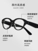 Uluck Cat-Eye Black Frame Glasses, a Makeup-Free Beauty Tool for Women, Suitable for Nearsightedness, Can Be Customized with Prescription, Ultra-Light, Blue Light Blocking, Makes the Face Look Smaller