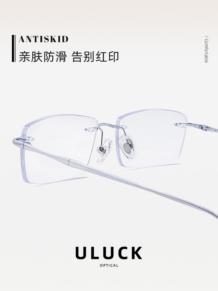 Rimless Glasses for Nearsighted Women, Customizable with High-End Feel, Ultra-Light Pure Titanium Eyeglass Frames, Cool and Frameless