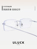 Rimless Glasses for Nearsighted Women, Customizable with High-End Feel, Ultra-Light Pure Titanium Eyeglass Frames, Cool and Frameless