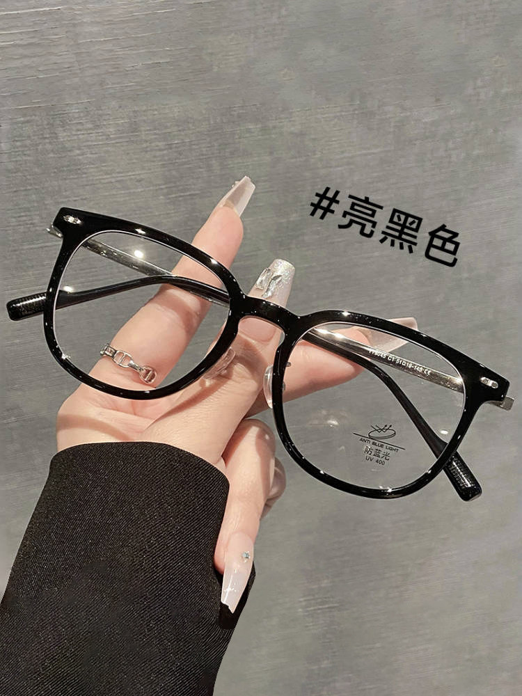 Professional Prescription Glasses, Ultra-Light Eyeglass Frames for Women, Can Be Fitted with Prescription Lenses, Large Frame, Natural Look, Makes Face Look Smaller, Eyeglass Frames
