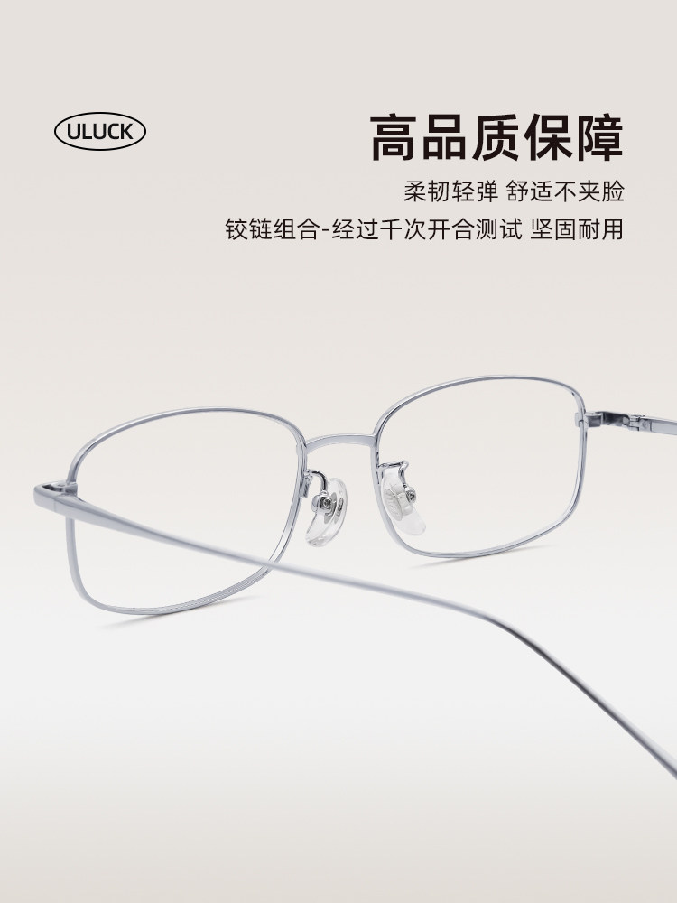 Cool and Intellectual Style Glasses for Nearsighted Women, Customizable Prescription, Ultra-Light Silver Gold Wire Pure Titanium Narrow Square Small Frame