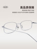 Cool and Intellectual Style Glasses for Nearsighted Women, Customizable Prescription, Ultra-Light Silver Gold Wire Pure Titanium Narrow Square Small Frame