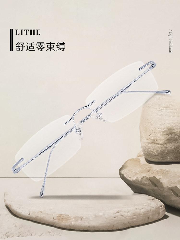 Rimless Glasses for Nearsighted Women, Customizable with High-End Feel, Ultra-Light Pure Titanium Eyeglass Frames, Cool and Frameless