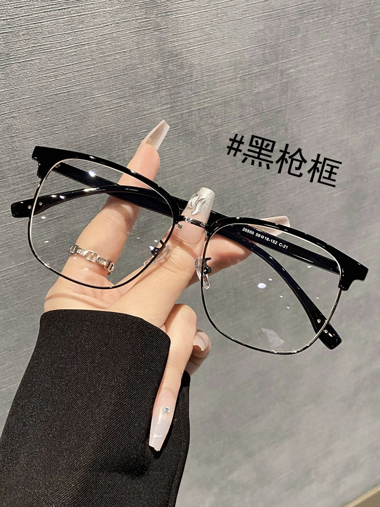 Ultra-Light Half-Frame Elegant Glasses for Men, Suitable for Nearsightedness, Stylish and Handsome, Oversized Frames, Make the Face Look Slimmer