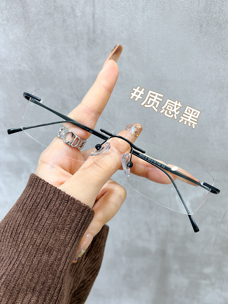 Ultra-Light Pure Titanium Frameless Prescription Glasses for Men and Women, Customizable with Prescription, Blue Light Blocking, High-End Gold Wire Eyeglass Frames