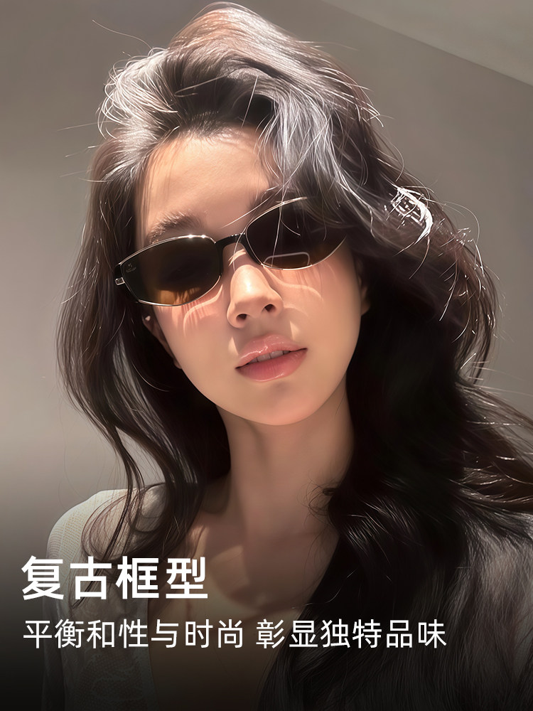 Small Brown Mirror 2025 New Retro Cat-Eye Sunglasses for Women, High-End, Uv Protection, Sun Protection, Brown Sunglasses, Trendy