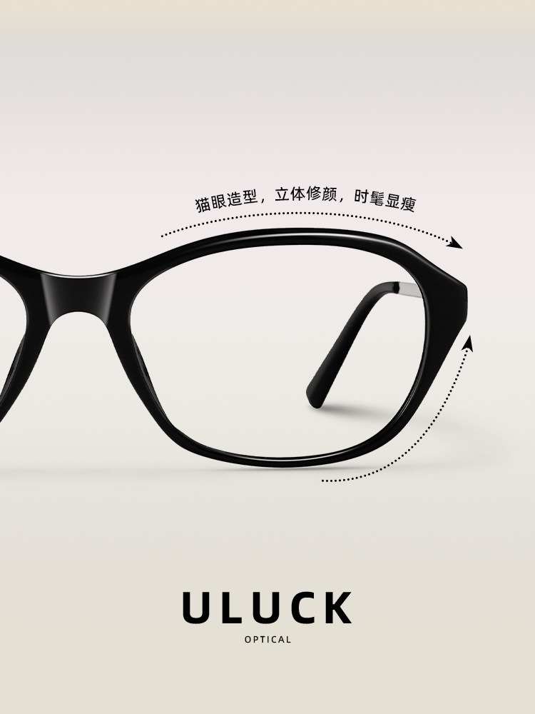 Reba-Style Black-Framed Plain Glasses for Women with Myopia, Can Be Fitted with Prescription Lenses, High-Tech, Old Money Style, Blue Light Blocking, Cindy