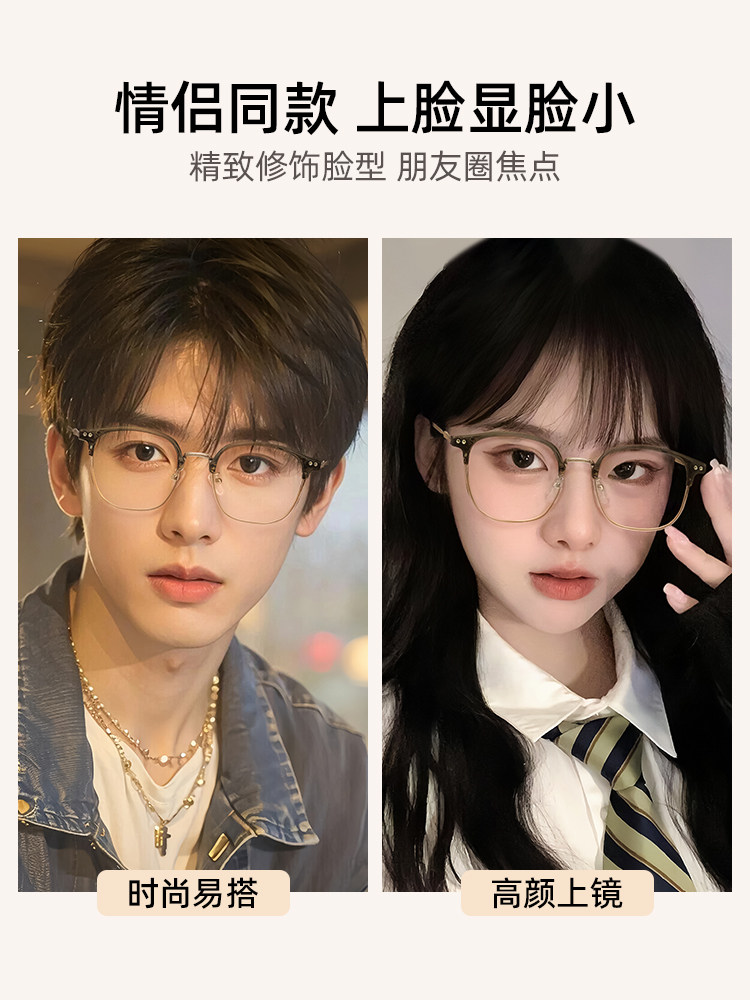 Pure Titanium Ultra-Light Half-Frame Glasses for Women with Myopia, Available with Prescription Lenses, Men's Large Frame, Makes Face Look Smaller, Suitable for Large Faces, Slimming Eyeglass Frames