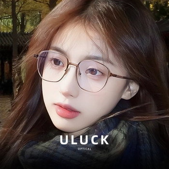 Ultra-Light Brown Large-Frame Slimming Glasses with Titanium Frames for Women with Myopia, Can Be Customized with Prescription Lenses, Natural Look, Polygonal Eyeglass Frames