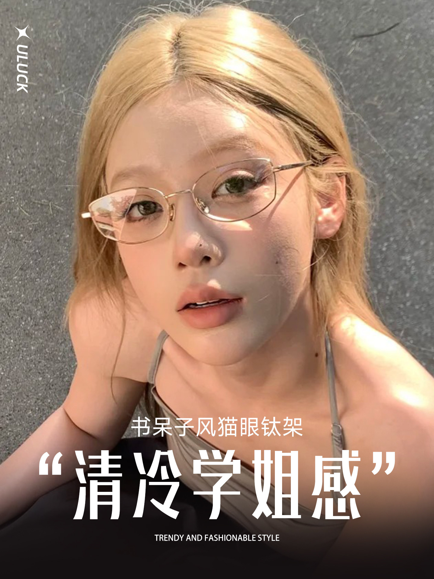 Uluck Nerd-Style Cat-Eye Glasses Frame for Women with Myopia, Can Be Fitted with Prescription Lenses, Gold Wire Pure Titanium Frame, Ultra-Light and Cool Feeling