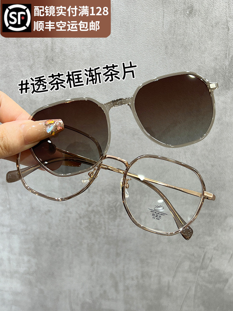 Polarized Magnetic Clip-On Glasses, Pure Titanium Myopia Sunglasses, Can Be Equipped with Prescription Sunglasses for Men and Women, Driving Sun Protection, Ultraviolet Protection