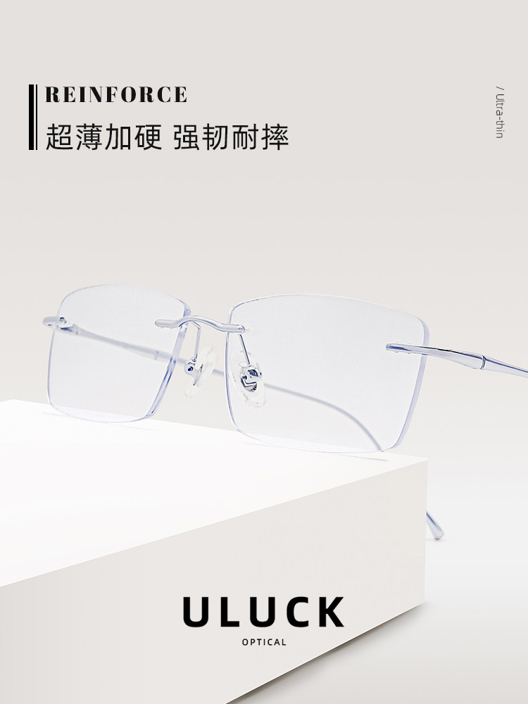 Rimless Glasses for Nearsighted Women, Customizable with High-End Feel, Ultra-Light Pure Titanium Eyeglass Frames, Cool and Frameless