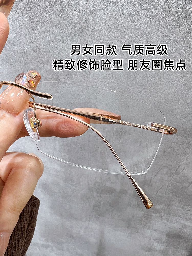 Ultra-Light Pure Titanium Frameless Prescription Glasses for Men and Women, Customizable with Prescription, Blue Light Blocking, High-End Gold Wire Eyeglass Frames