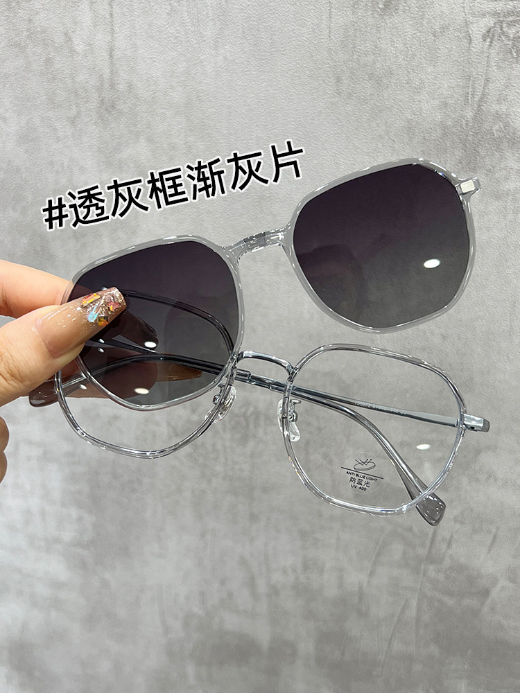 Polarized Magnetic Clip-On Glasses, Pure Titanium Myopia Sunglasses, Can Be Equipped with Prescription Sunglasses for Men and Women, Driving Sun Protection, Ultraviolet Protection