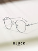 2025 New Ultra-Light Titanium Frame Myopia Glasses, Round Frame, Anti-Blue Light, Women's Prescription Glasses, Can Be Worn Without Makeup, Artistic Small Frame Glasses