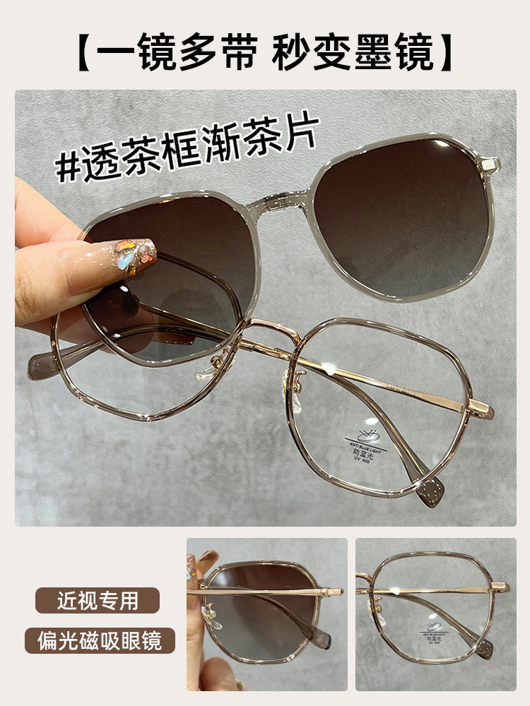 Polarized Magnetic Clip-On Glasses, Pure Titanium Myopia Sunglasses, Can Be Equipped with Prescription Sunglasses for Men and Women, Driving Sun Protection, Ultraviolet Protection