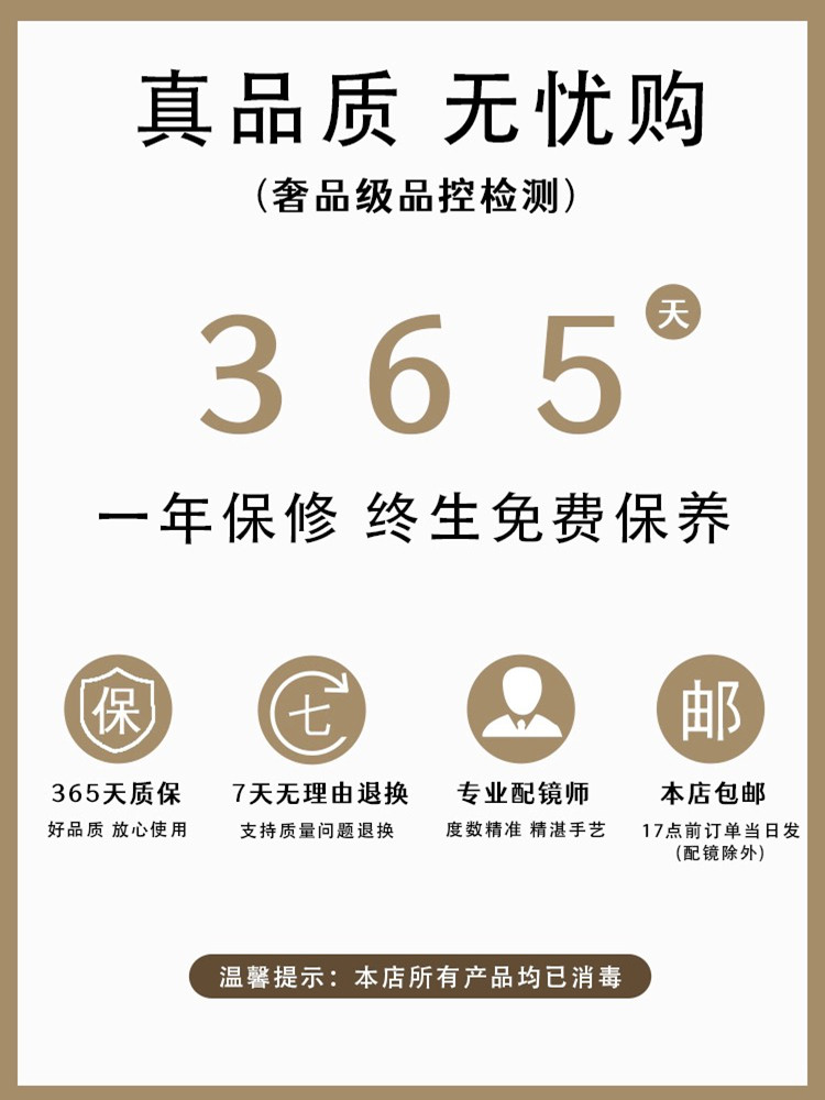 Polarized Magnetic Clip-On Glasses, Pure Titanium Myopia Sunglasses, Can Be Equipped with Prescription Sunglasses for Men and Women, Driving Sun Protection, Ultraviolet Protection