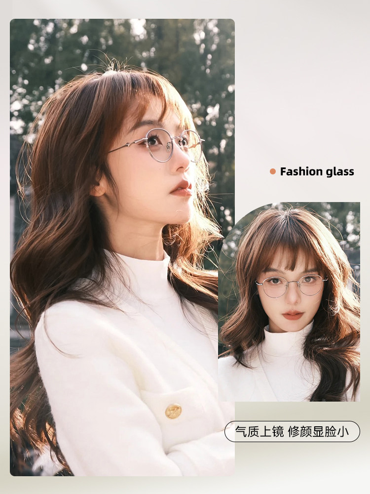 2025 New Ultra-Light Titanium Frame Myopia Glasses, Round Frame, Anti-Blue Light, Women's Prescription Glasses, Can Be Worn Without Makeup, Artistic Small Frame Glasses