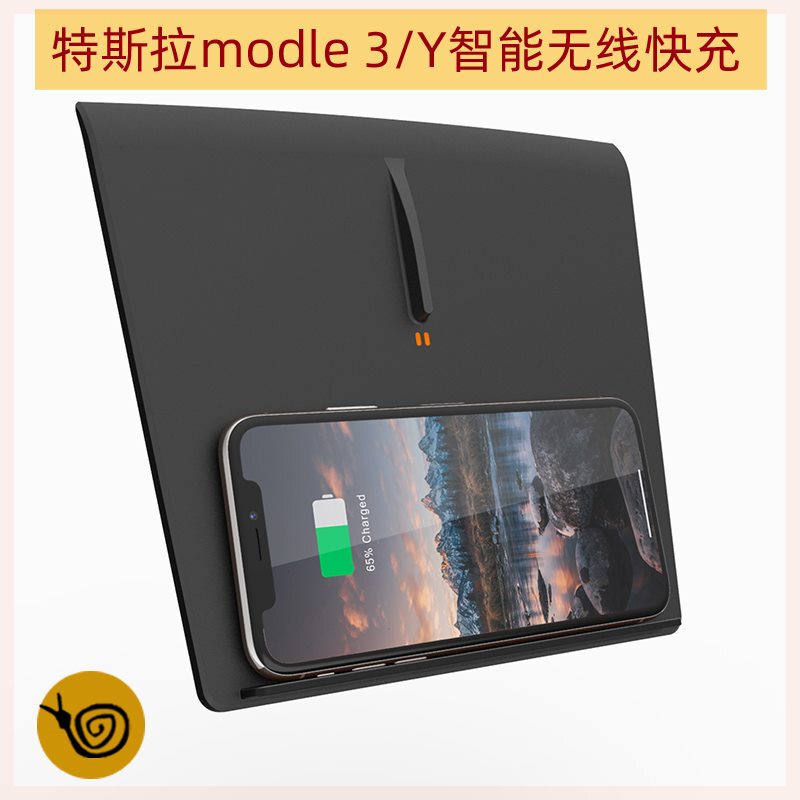 Suitable for Tesla Car Wireless Charger Model 3/S/X/Y Fast Charging Wireless Car Charger Suitable for Tesla Car Wireless Charger Model 3/S/X/Y Fast Charging Wireless Car Charger