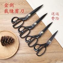 Jinjian household black steel clothing tailor scissors 9 to 12 inches clothing factory professional cloth cutting scissors