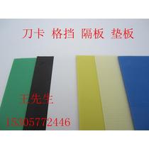 Color pp plastic hollow board corrugated board Wantong board manufacturer direct sales specifications are not limited to cutting 66CMX50CM