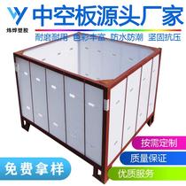 Hollow board anti-static corrugated hollow plastic partition waterproof tide trolley storage car storage cage enclosure board pad