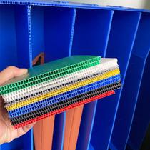 pp plastic hollow board plastic board turnover box pvc honeycomb board wantong board partition corrugated board calcium plastic board knife card m