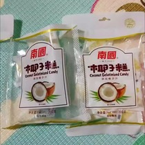 Nanguo Food Hainan specialty coconut cake 480g soft candy wedding candy pastry new year snacks coconut candy snacks