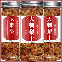 New Guizhou Dried Prickly Pear Official Flagship Store Efficacy and Function of Dried Prickly Pear Sugar-free Soaked Prickly Pear Puree