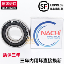 NACHI ball screw support bearing 17 20 25 35 30 40TAB 04 06 07 09U GM P4