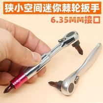 L-shaped mini ratchet screwdriver narrow small space clamp gap wrench flat cross hexagonal Torx screwdriver
