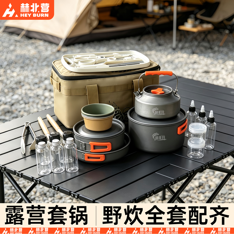 Outdoor Cookware Set, Camping Equipment, Complete Set with Cassette Stove, Special Cooking Pot, Portable Picnic Storage Bag