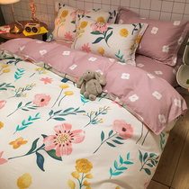 Cute cotton cotton bedding four-piece girl heart ins princess style Children 4 three-piece bed sheet quilt cover