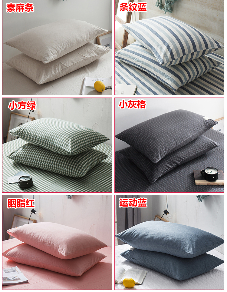 Yihuang bông rửa gối bông một cặp được nạp 48 * 74cm đơn ký túc xá bìa bông gối gối - Gối trường hợp gối ngủ
