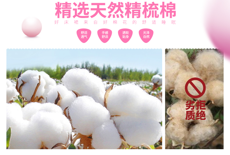 Yihuang cotton giường váy giường ngủ giường đơn mảnh cotton đơn giản trải giường 1.8 m 2.0 m1.5 trải giường