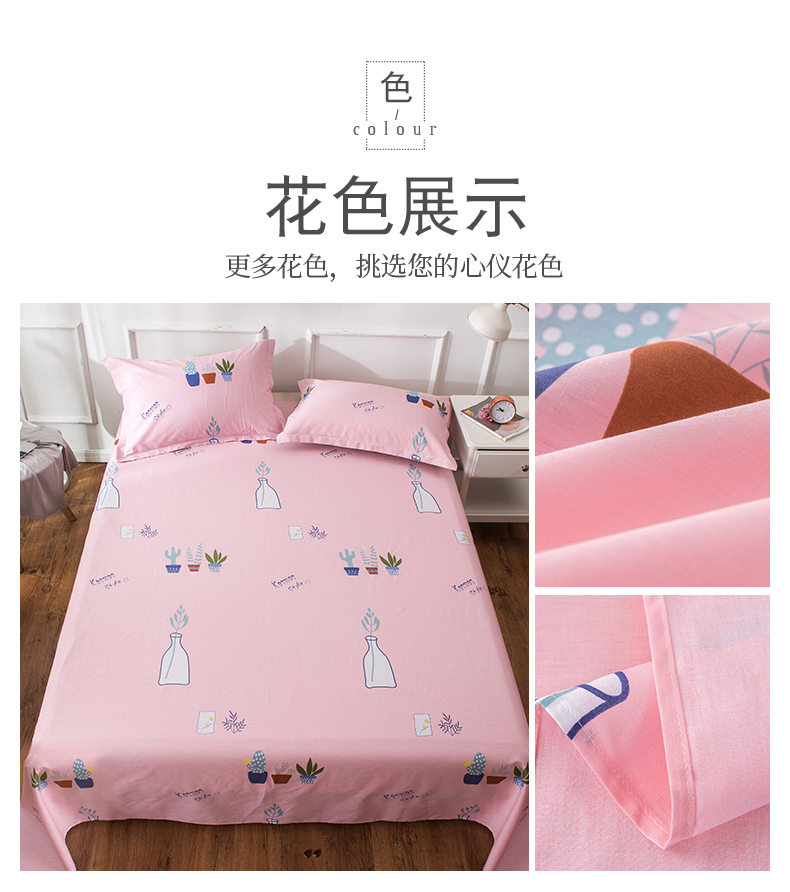 Tấm bông đơn đôi bông 1,5m / 1,8 / 2,0 mét tấm nam và nữ sinh viên ký túc xá tấm bông tấm ga trải giường